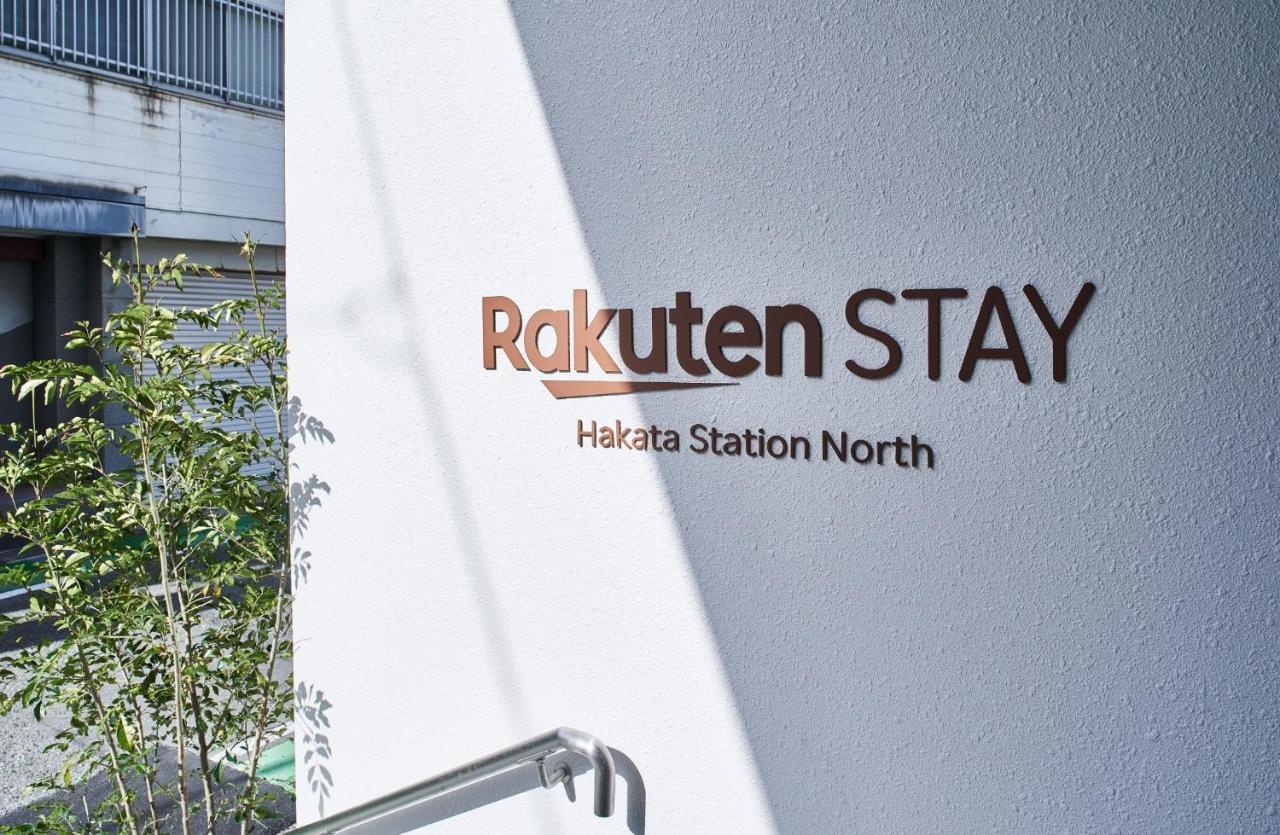 Rakuten Stay Hakata Station North Deluxe Triple Фукуока Экстерьер фото